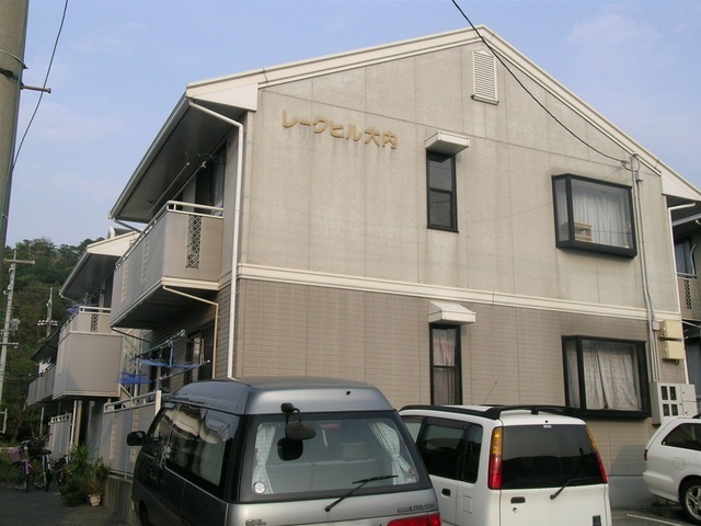 レークヒル大内
